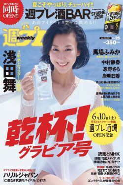 日本巨的乳的g奶大波霸